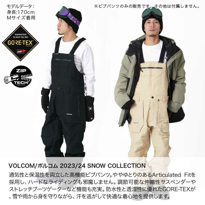 楽天市場】全品10％OFF券配布中 【SALE】 VOLCOM/ボルコム メンズ GORE  