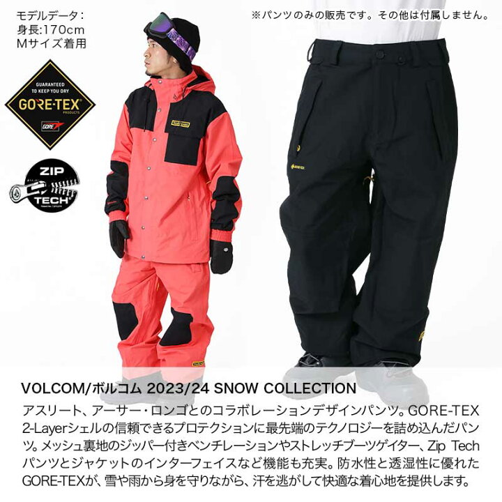 楽天市場】【SALE】 VOLCOM/ボルコム メンズ GORE-TEX スノーパンツ  