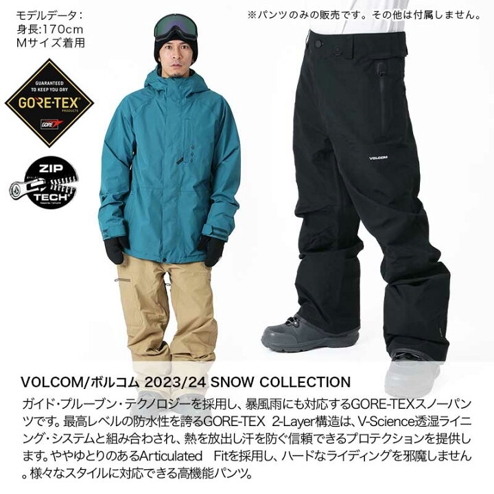 楽天市場】【SALE】 VOLCOM/ボルコム メンズ GORE-TEX スノーパンツ 