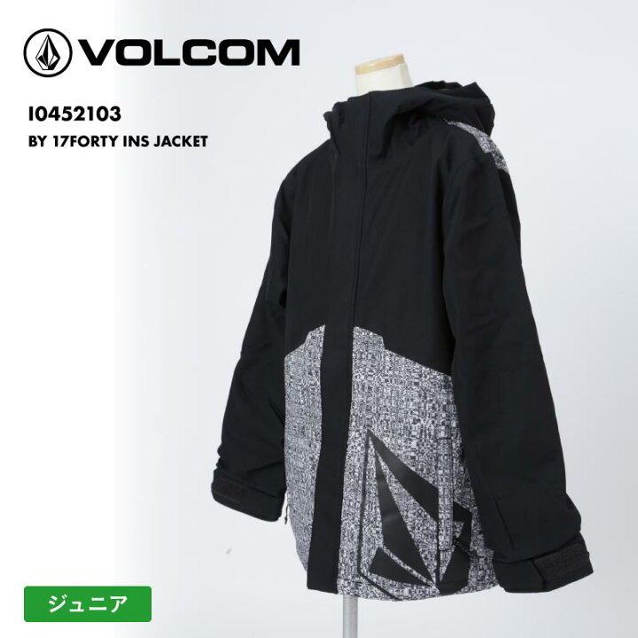 楽天市場】VOLCOM/ボルコム キッズ スノーボードウェア ジャケット 