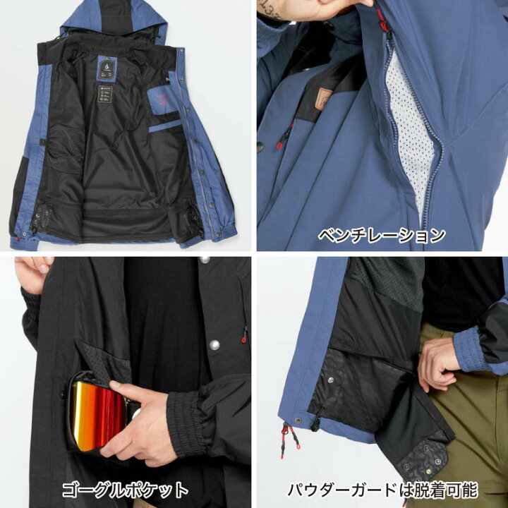楽天市場】VOLCOM/ボルコム メンズ スノージャケット LONGO GORE-TEX 