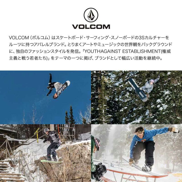 楽天市場】全品10％OFF券配布中 VOLCOM/ボルコム メンズ スノーパンツ 