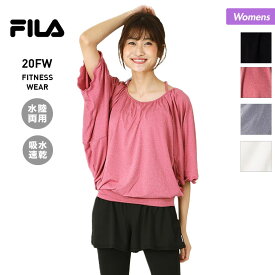 全品2点で5％OFF FILA/フィラ レディース フィットネス用Tシャツ 340515 ドルマン ティーシャツ 水陸両用 吸水速乾 女性用