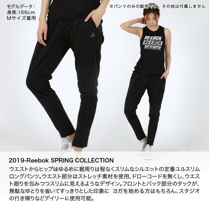 【送料無料】 リーボック レディース カジュアルパンツ ボトムス Mtrnty Tght Ld99 Brown