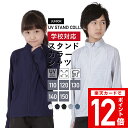 全品さらに5%OFF ラッシュガード キッズ スクール スイミング 授業 用 全3色 110〜150 子供用 ジュニア パーカー スクール水着 長袖 UPF50...