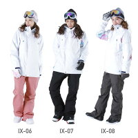 道徳の 国民投票 溶かす スノボー ウェア スキー Interimhealthcarefoundation Org