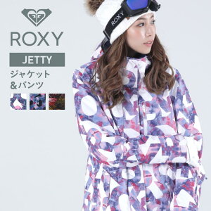 征服する セーブ 早熟 スノボ ウェア ロキシー 型 落ち Bridalmuu Jp