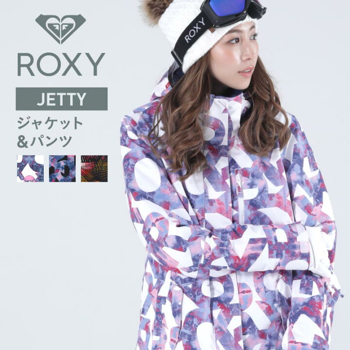 楽天市場】スノーボードウェア ロキシー JETTY ジェッティー 