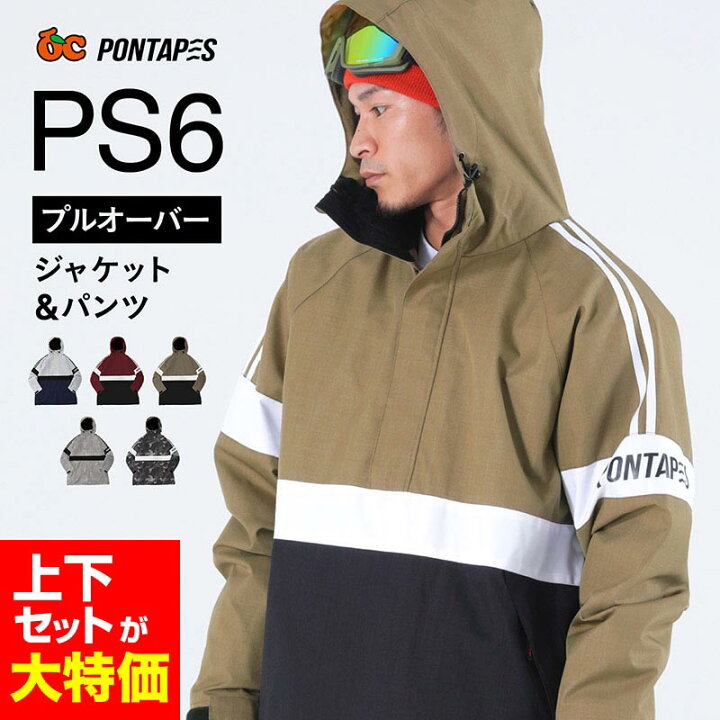 楽天市場 エントリーで全品p10倍 限界値下 上下セット スノーボードウェア スキーウェア メンズ レディース ボードウェア スノボウェア スノボ ウェア スノーボード スノボー スキー スノボーウェア スノーウェア ジャケット パンツ 大きい ウエア キッズ も 激安 Ps6