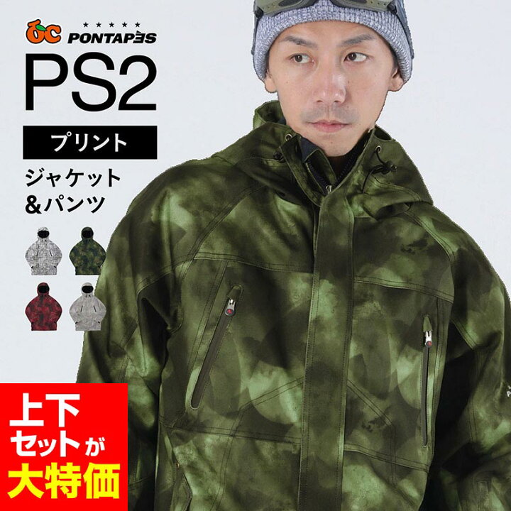 楽天市場 限界値下 上下セット スノーボードウェア スキーウェア メンズ レディース ボードウェア スノボウェア スノボ ウェア スノーボード スノボー スキー スノボーウェア スノーウェア ジャケット パンツ 大きい ウエア キッズ も 激安 Ps2 スポーツ