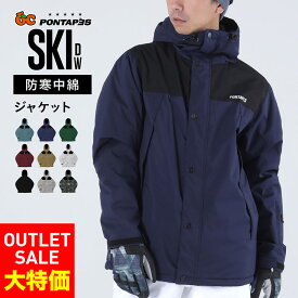 楽天市場 スキーウェア メンズ下の通販