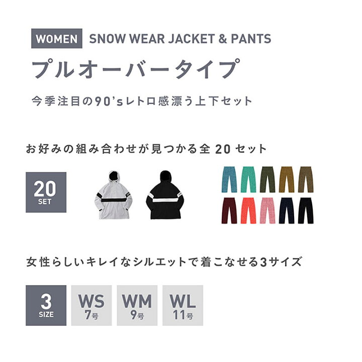楽天市場 全品10 Off券配布中 限界値下 上下セット スノーボードウェア スキーウェア メンズ レディース ボードウェア スノボウェア スノボ ウェア スノーボード スノボー スキー スノボーウェア スノーウェア ジャケット パンツ 大きい ウエア キッズ も 激安 Is7