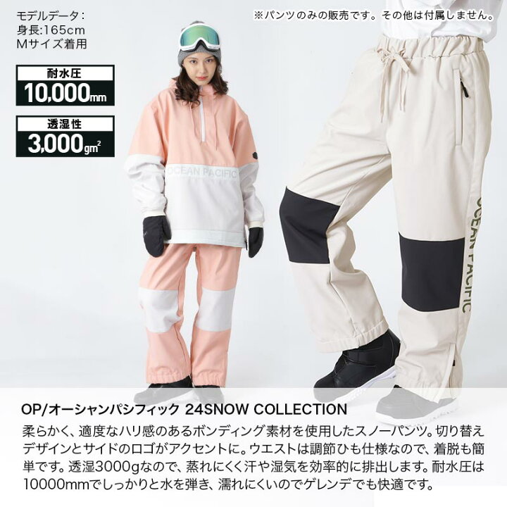 楽天市場】OP/オーシャンパシフィック レディース レディース 