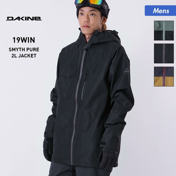 楽天市場】DAKINE/ダカイン メンズ スノーボードウェア ジャケット  