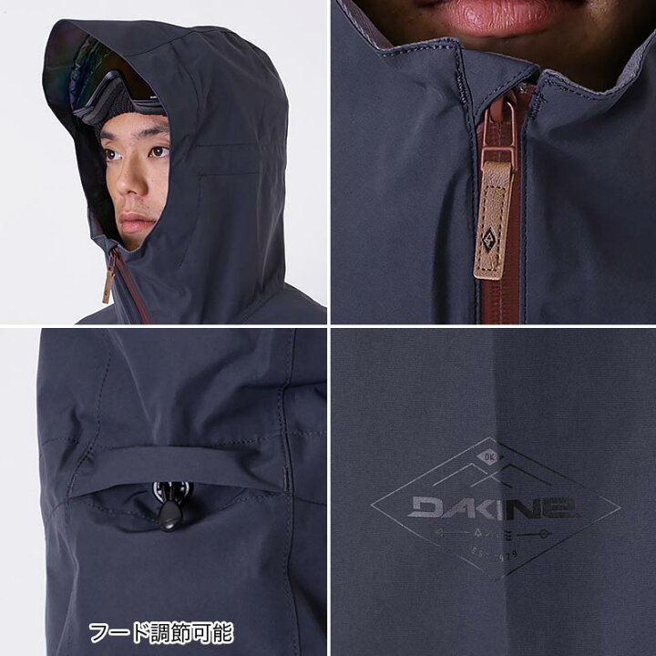 楽天市場】DAKINE/ダカイン メンズ スノーボードウェア ジャケット 