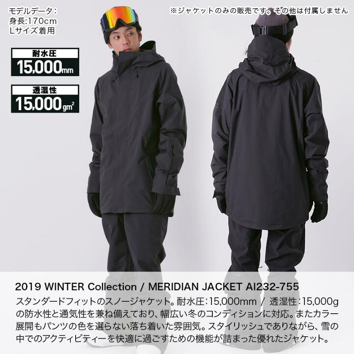 楽天市場】DAKINE/ダカイン メンズ スノーボードウェア ジャケット  