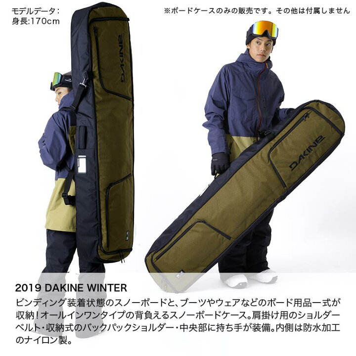 楽天市場】DAKINE/ダカイン メンズ スノーボード ケース AI237-209 