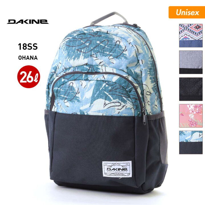 楽天市場】DAKINE/ダカイン メンズ＆レディース 26L バックパック DAKINE バックパックOHANA 26L