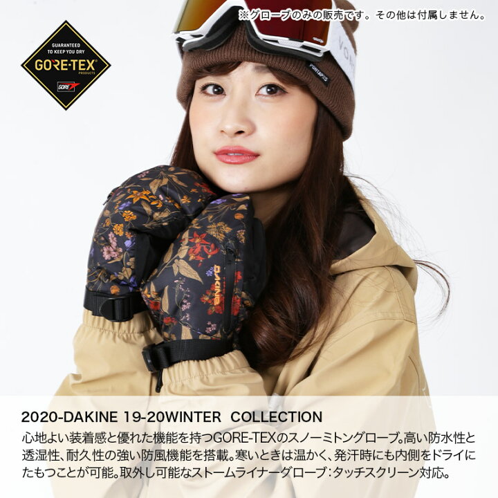 楽天市場】DAKINE/ダカイン レディース GORE-TEX スノーボード 