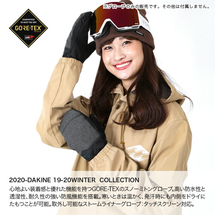 楽天市場】DAKINE/ダカイン レディース GORE-TEX スノーボード 