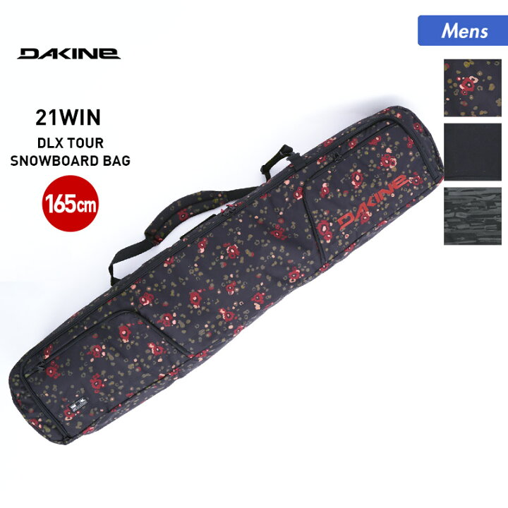 楽天市場】DAKINE/ダカイン メンズ ボードケース 165cm BA237-151 