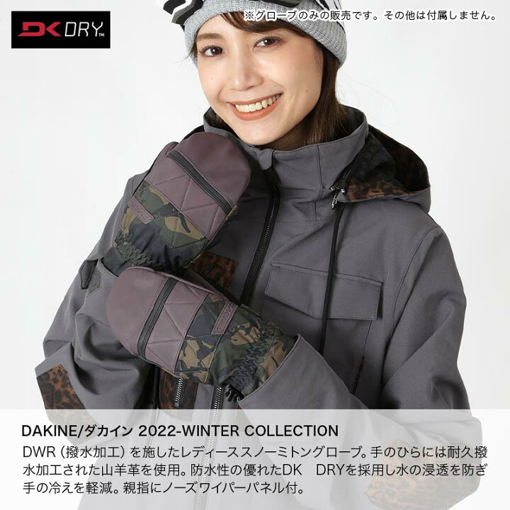 楽天市場】最大2000円OFF券配布 ダカイン DAKINE レディース  