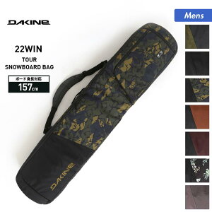 DAKINE/ダカイン メンズ スノーボード ケース 157cm BB237-242 ボードケース スノボ板収納ケース ショルダータイプ 鞄 バッグ かばん ボードキャリー 男性用