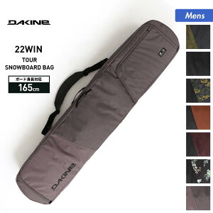 DAKINE/ダカイン メンズ スノーボード ケース 165cm BB237-243 ボードケース スノボ板収納ケース ショルダータイプ 鞄 バッグ かばん ボードキャリー 男性用