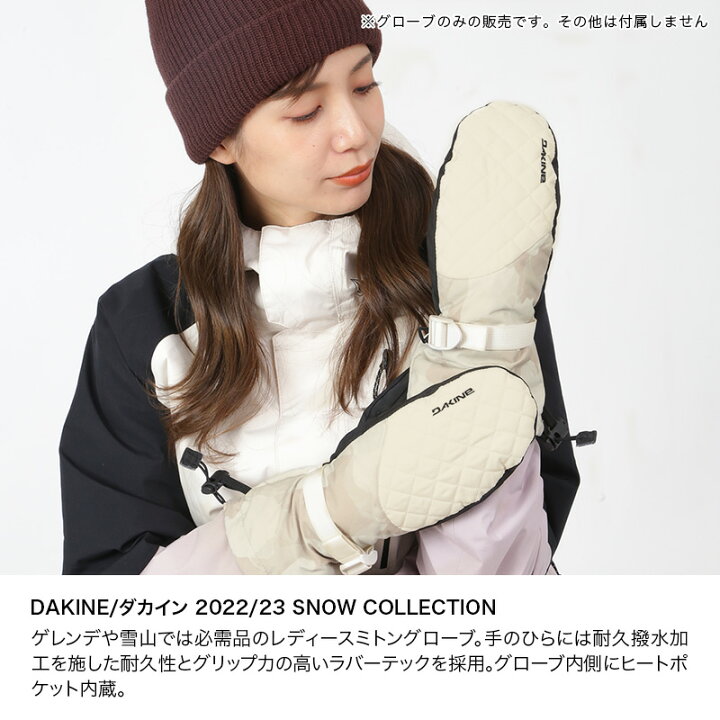 楽天市場】最大2000円OFF券配布 DAKINE ダカイン レディース 
