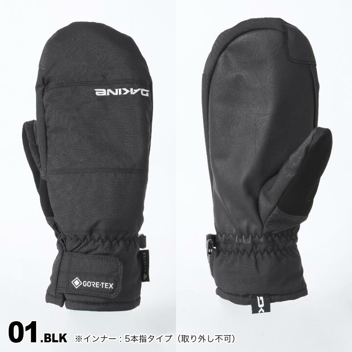 楽天市場】店内全品エントリーP5倍 DAKINE/ダカイン メンズ GORE-TEX  