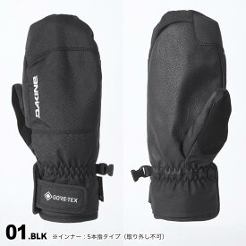 DAKINE/ダカイン レディース GORE-TEX ミトングローブ BD237-783 スノーグローブ 手袋 てぶくろ グローブゴアテックス スキー ミトン スノー グローブ スノーボード スノボ 防水 防寒 女性用 ブランド