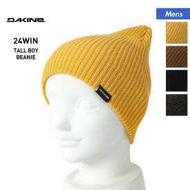 DAKINE/ダカイン メンズ シングルニット帽 BD232-910 帽子 毛糸 ニットキャップ ビーニー ワンポイント スキー スノーボード スノボ 防寒 アウトドア 男性用 ブランド