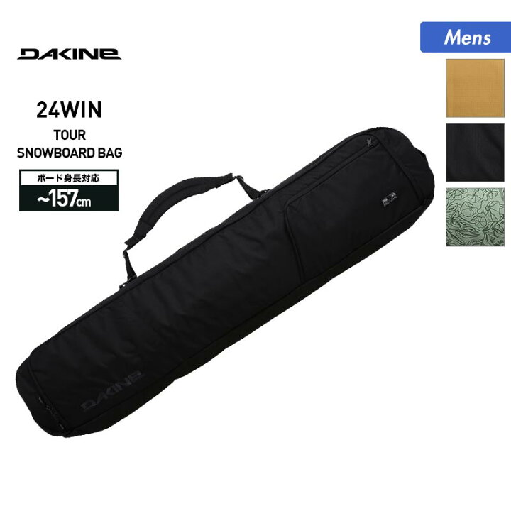 楽天市場】DAKINE/ダカイン メンズ＆レディース スノーボードバッグ 