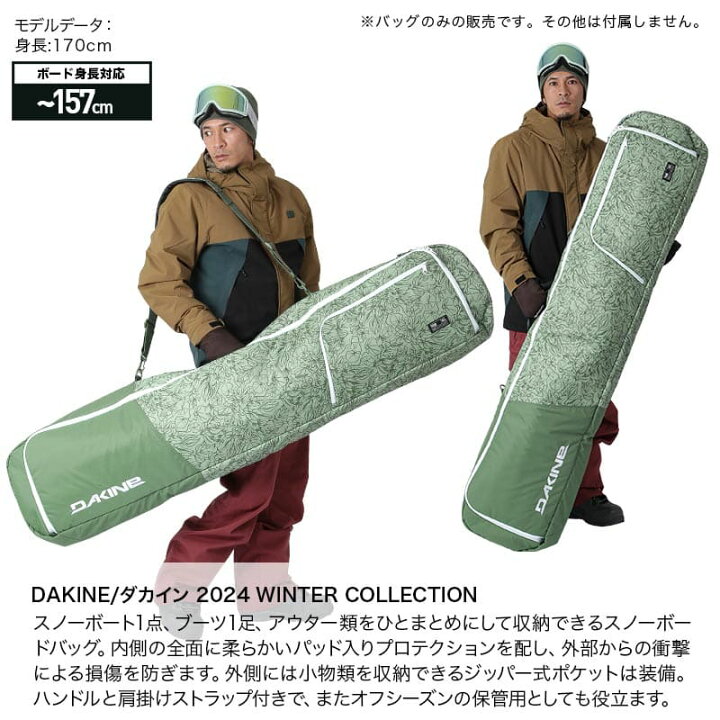 楽天市場】DAKINE/ダカイン メンズ＆レディース スノーボードバッグ  