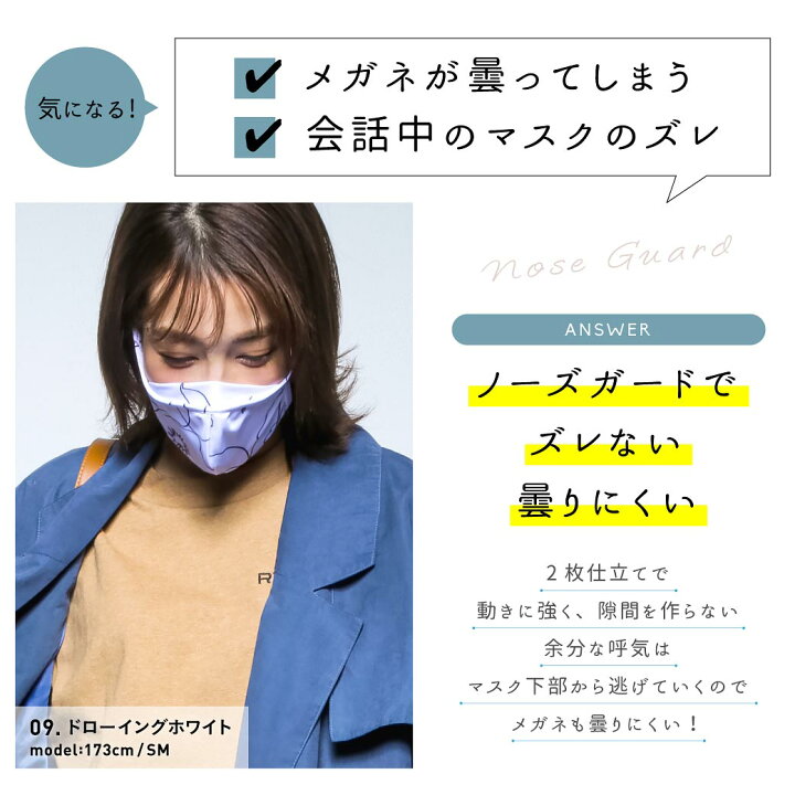 限定特価 1枚仕立てマスク キッズ2枚セット Www Anavara Com