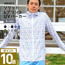 全品クーポン配布中 ラッシュガード メンズ S〜XXL 全14色 土曜出荷OK 水着 パーカー 長袖 UPF50+ UV UVカット ラッシュパーカー UVパー...