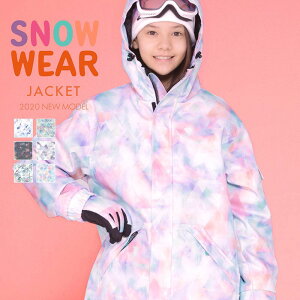 スノーボード ウェア ジュニア 上下セットの人気商品 通販 価格比較 価格 Com