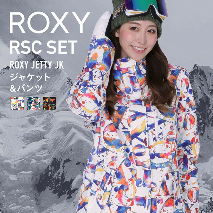 人気ブランドの新作 スキースノボジャケット Roxy ウエア 女性用