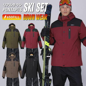 スキー ウェア ダウンジャケットの通販 価格比較 価格 Com