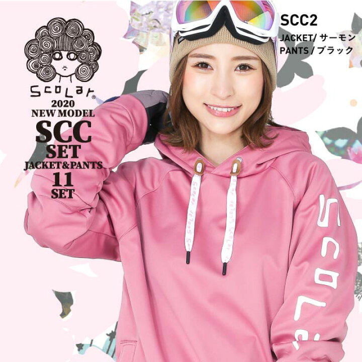 Beautiful Silhouette Stretch Pants Snowboard Wear Ladies SCOLAR SCP-53の通販