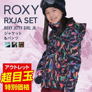 ロキシー スノーボード ウェア キッズの人気商品 通販 価格比較 価格 Com