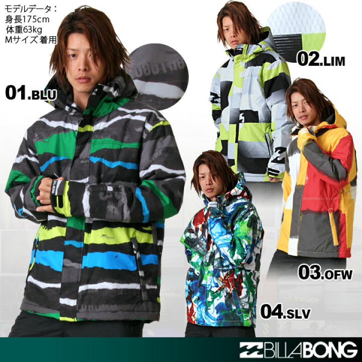 楽天市場】BILLABONG ビラボン メンズ スノーボードウェア ジャケット 
