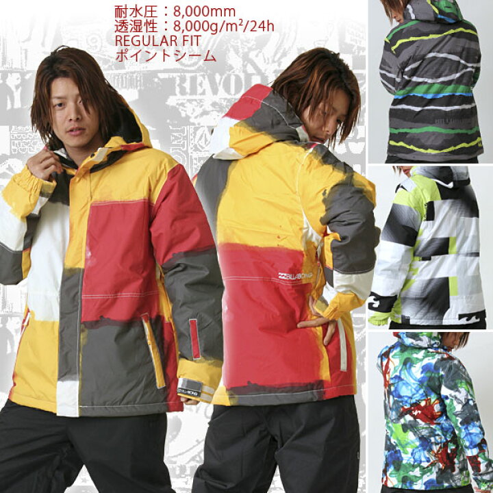楽天市場】BILLABONG ビラボン メンズ スノーボードウェア ジャケット 
