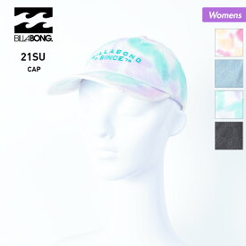 【SALE】 BILLABONG/ビラボン レディース キャップ 帽子 BB013-934 ぼうし サイズ調節可能 紫外線対策 UV対策 アウトドア 女性用