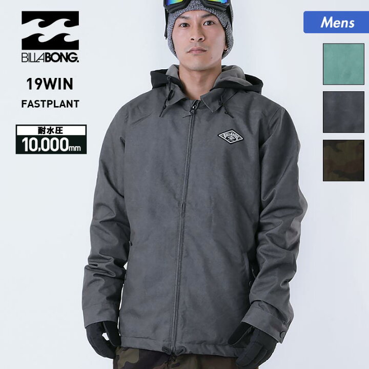 楽天市場】BILLABONG ビラボン メンズ スノーボードウェア ジャケット 