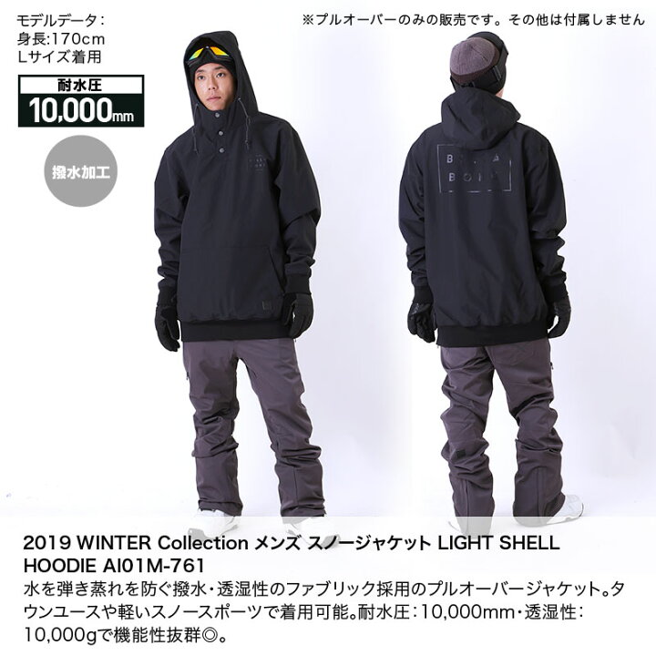 楽天市場】BILLABONG ビラボン メンズ スノーボードウェア ジャケット 