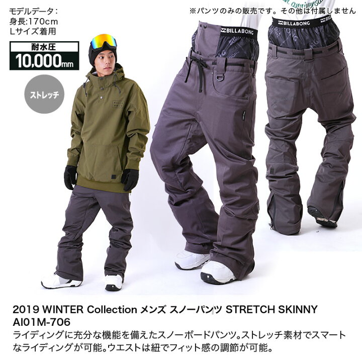 楽天市場】ビラボン BILLABONG メンズ スノーボードウェア パンツ 