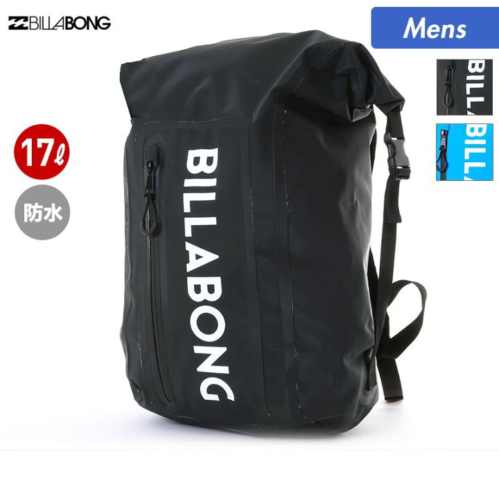 楽天市場】BILLABONG ビラボン メンズ 17L 防水 バックパック AI011 