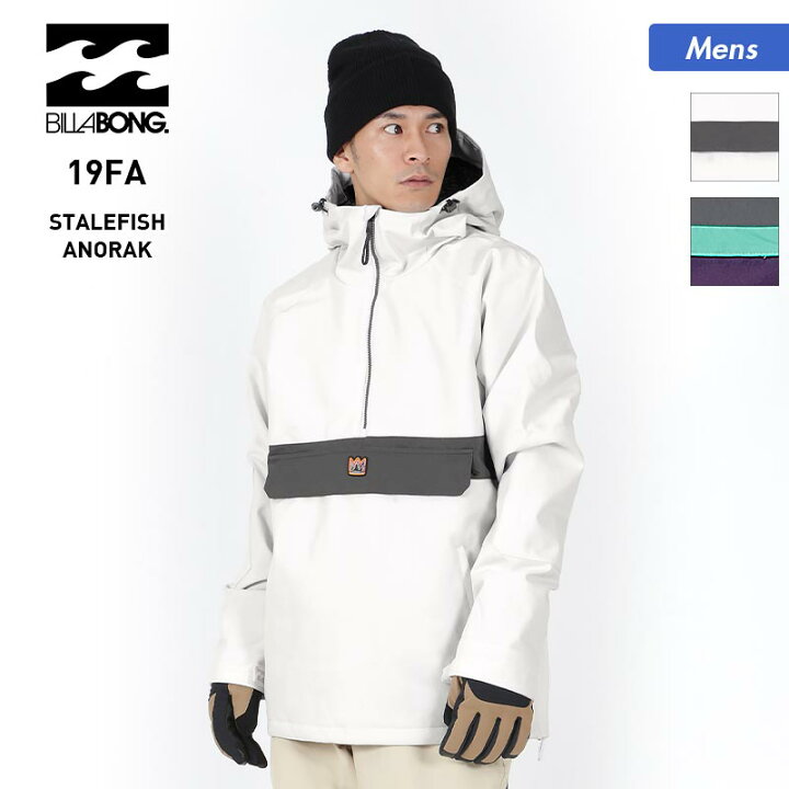 楽天市場】BILLABONG/ビラボン メンズ スノーボードウェア ジャケット  