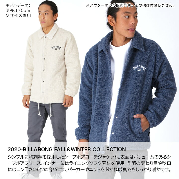 楽天市場】ビラボン BILLABONG メンズ ボアアウタージャケット BA012  